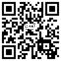 微信分享二维码