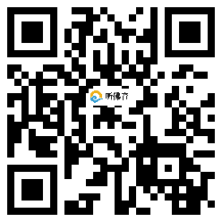 微信分享二维码