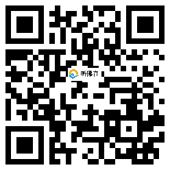 微信分享二维码