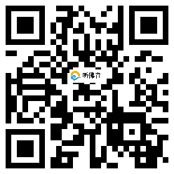 微信分享二维码