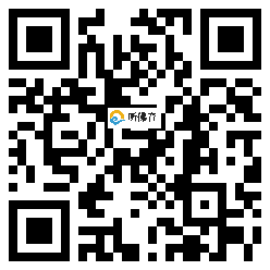 微信分享二维码