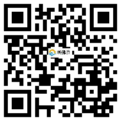 微信分享二维码