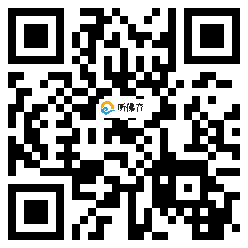 微信分享二维码