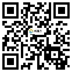 微信分享二维码