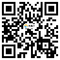 微信分享二维码