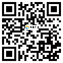 微信分享二维码