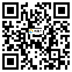 微信分享二维码