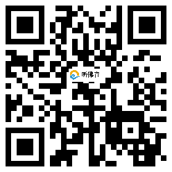 微信分享二维码