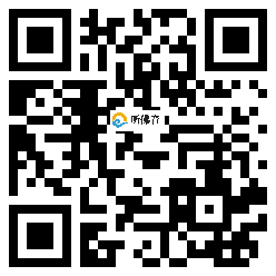 微信分享二维码