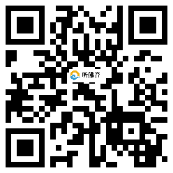 微信分享二维码