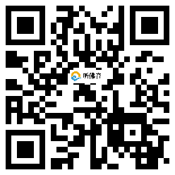 微信分享二维码