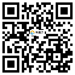 微信分享二维码