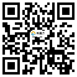 微信分享二维码