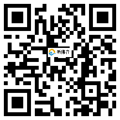 微信分享二维码