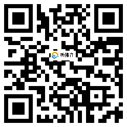 微信分享二维码