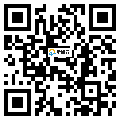 微信分享二维码