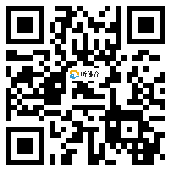 微信分享二维码