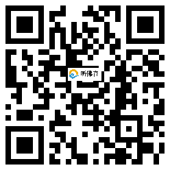 微信分享二维码