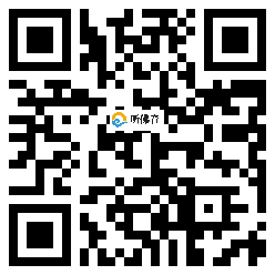 微信分享二维码