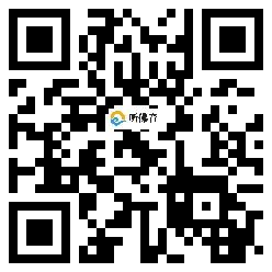 微信分享二维码