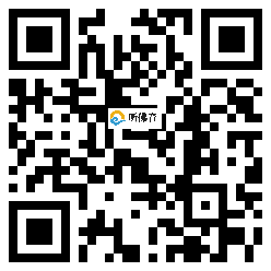 微信分享二维码