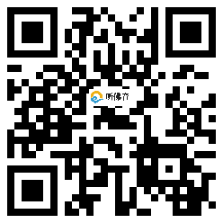 微信分享二维码