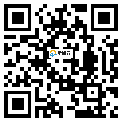 微信分享二维码