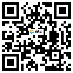 微信分享二维码