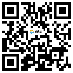 微信分享二维码