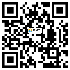 微信分享二维码