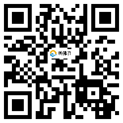 微信分享二维码