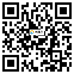 微信分享二维码