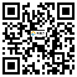 微信分享二维码