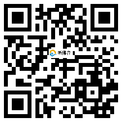 微信分享二维码