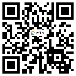 微信分享二维码