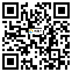 微信分享二维码