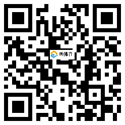 微信分享二维码