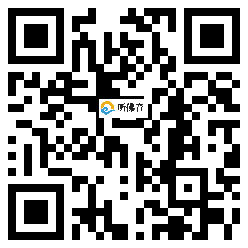 微信分享二维码