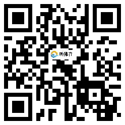 微信分享二维码