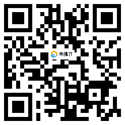 微信分享二维码