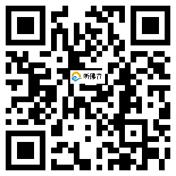 微信分享二维码