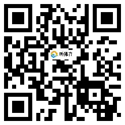 微信分享二维码