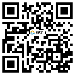 微信分享二维码