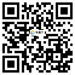 微信分享二维码