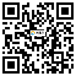 微信分享二维码