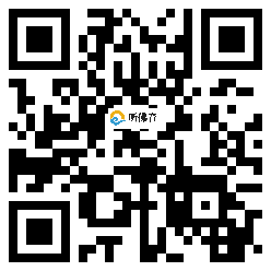 微信分享二维码