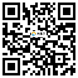 微信分享二维码