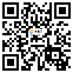 微信分享二维码