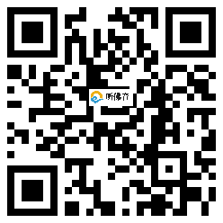 微信分享二维码