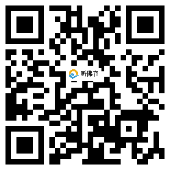 微信分享二维码